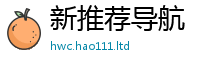 2025新澳门2025免费原料虽2025年天天彩资料大全图片